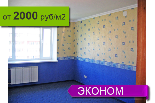 Укладка линолеума цена в Челябинске | Сколько стоит положить линолеум в квартире расценки